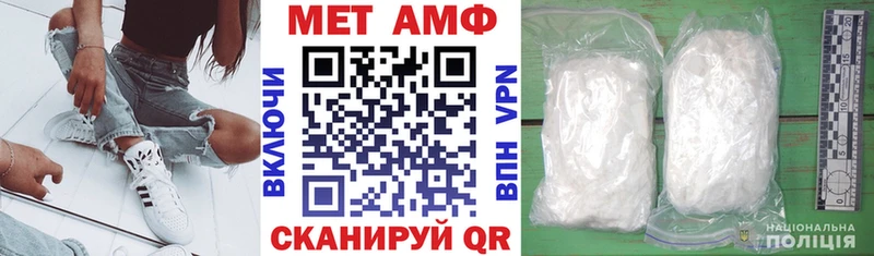 где можно купить наркотик  Апрелевка  АМФЕТАМИН Розовый 