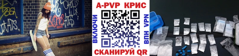 Alpha-PVP мука  omg вход  Апрелевка 