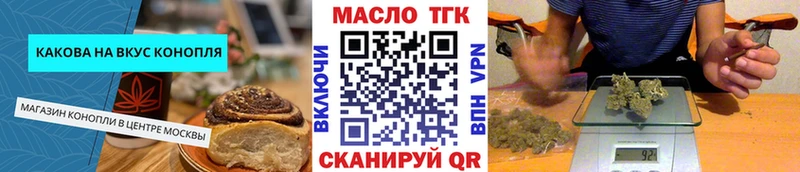 Cannafood конопля  Апрелевка 