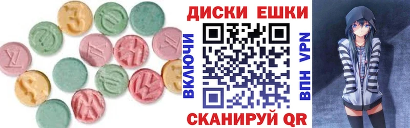 ЭКСТАЗИ 99%  Апрелевка 