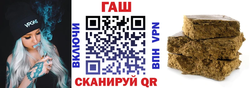 Гашиш убойный  Апрелевка 