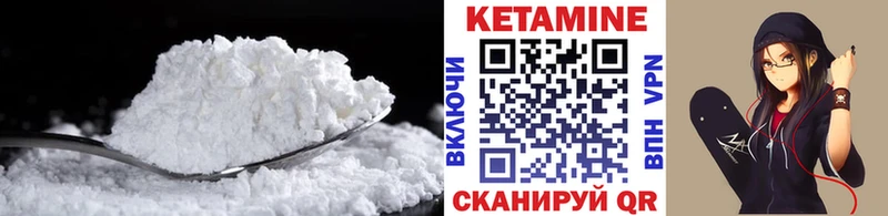 Кетамин ketamine Апрелевка