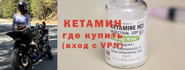 бутират Алексин