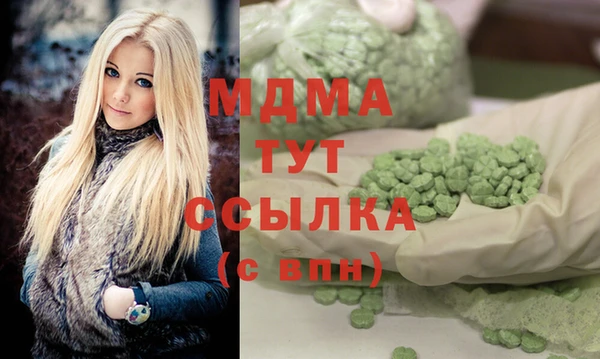 бутират Алексин