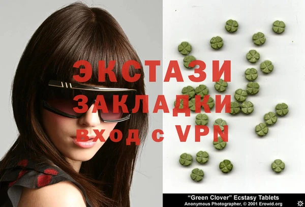 спайс Алексеевка