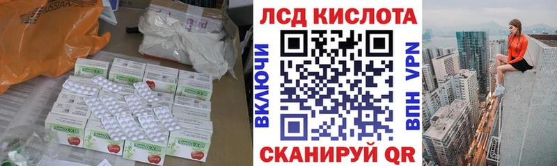 купить закладку  Апрелевка  ЛСД экстази ecstasy 