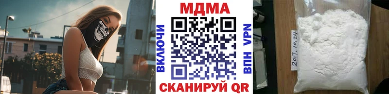 MDMA молли  Апрелевка 