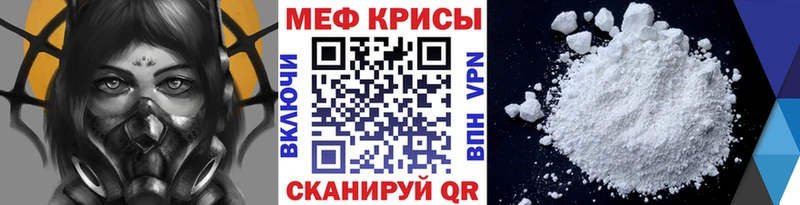 mega зеркало Апрелевка МЕФ 4 MMC купить наркотики сайты