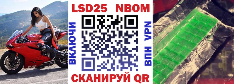 блэк спрут вход  Апрелевка  Марки 25I-NBOMe 1,5мг  цена  
