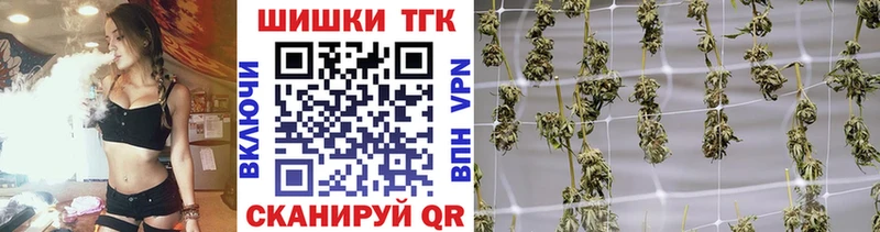 Шишки марихуана LSD WEED  ссылка на мегу онион  Апрелевка 